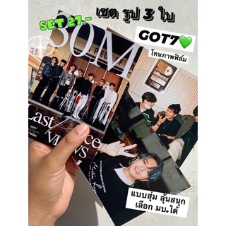 เซตรูป GOT7 3 ใบ ซองสุ่ม 4*6 นิ้ว ผิวด้าน แถมซองแก้ว สีสวยคม