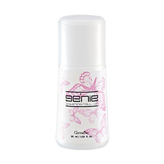 โรลออน โรลออนระงับกลิ่นกาย เจนี่ ไวท์เทนนิ่ง กิฟฟารีน Genie Whitening Roll On Giffarine