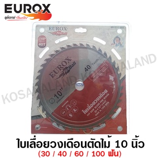 Eurox ใบเลื่อยวงเดือน ตัดไม้ 10 นิ้ว 40 ฟัน รหัส 05-014-052 ( TCT Saw Blade for Wood )