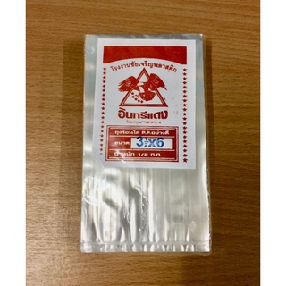 ถุงร้อน ถุงร้อนใส PP ขนาด 3 1/2 × 6 ถุงใสขนาดเล็ก น้ำหนัก 250 กรัม