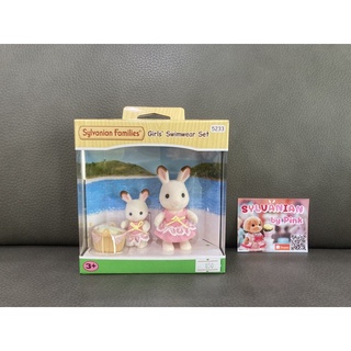 Sylvanian Girls’ Swimwear Set มือ 1 ตัวลูกสาวและเบบี้ Chocolate Rabbit รุ่น Seaside ซิลวาเนียน ชุดว่ายน้ำ Baby