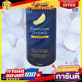 ✨นาทีทอง✨ น้ำหอมปรับอากาศ SHALDAN พรีเมี่ยมอโรม่า คลาสสิกห้องน้ำ 400 มล. BATHROOM AIR CLASSIC THEORY SHALDAN AROMA 400ML