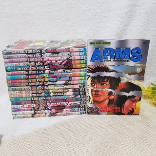 ARMS อาร์มส์ หัตถ์เทพมืออสูร 1-22 จบ / * ขาดเล่ม 7,8,13