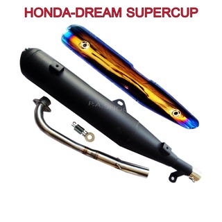 A ท่อไอเสีย ผ่าหมก+ สแตนเลสแท้เกรดA 26 MM มี ม.อ.ก สำหรับ มอเตอร์ไซด์ HONDA-DREAM SUPERCUP+กันร้อนท่อสีไทเททอง