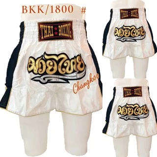 1800 กางเกงมวยไทยผู้ใหญ่ ผ้าซาติน งานปักอักษรสีทอง