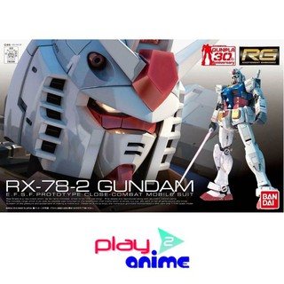 Bandai 1/144 Real Grade RX-78-2 Gundam