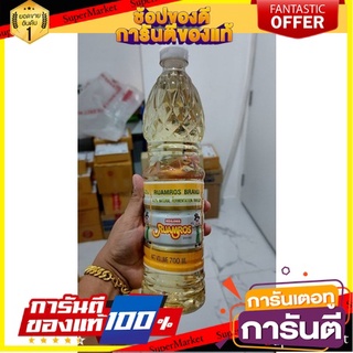 🎯ฺBEST🎯 รวมรส น้ำส้มสายชูหมัก 4.2% 700มล. Ruamros 4.2% Natural Fermentation Vinegar 700ml ส่วนผสมปรุง 🛺💨