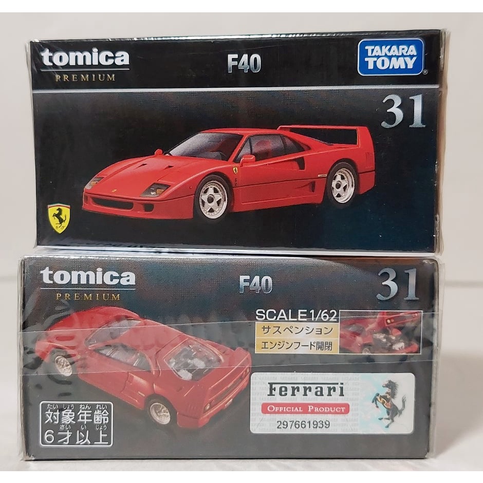 CL7 Tomica Premium โมเดลรถโทมิก้าขนาดเล็ก กล่องดำ No.31 Ferrari F40 สเกล 1:62 หม่ กล่องสวยในซีล
