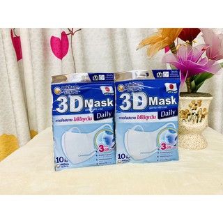 🔥3D mask unicharm ผู้ใหญ่ ซอง 4 ชิ้น หน้ากาก n95