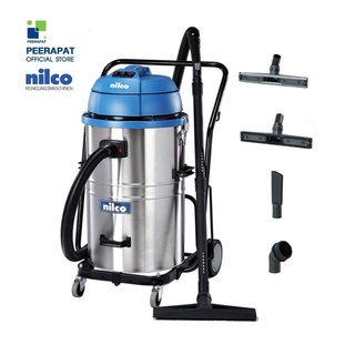 Nilco P310 Triple Engine - Wet&amp;Dry Vacuum เครื่องดูดฝุ่นดูดน้ำ 3มอเตอร์ สำหรับภาคอุตสาหกรรม แข็งแรง ทนทาน สินค้าคุณภาพ