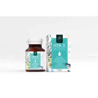 Nattuly Hya X Extract Dietary Supplement แน็ททูลี่ ผลิตภัณฑ์อาหารเสริม ผิวนุ่มฟู กระชับ