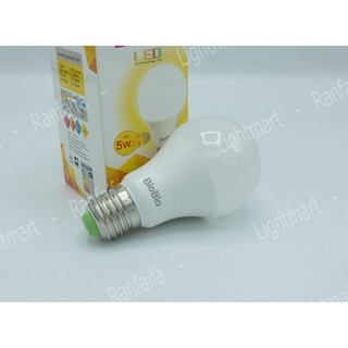 Bio LED 5W Warm แสงเหลือง