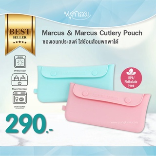 MARCUS &amp; MARCUS ซองอเนกประสงค์ Cutlery Pouch