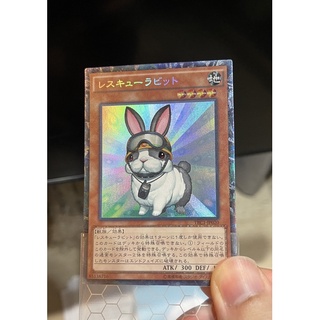 TRC1-JP020 - Rescue Rabbit  Collector Rare