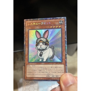 TRC1-JP020 - Rescue Rabbit  Collector Rare