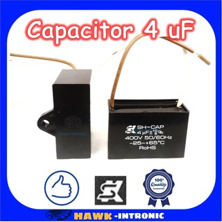 ⚡คาปาซิเตอร์ (Capacitor) ยี่ห้อSK [แท้] 4.0 uF (MFD) 400V สำหรับพัดลม Hatari แบบเหลี่ยม เสียบ มีสาย