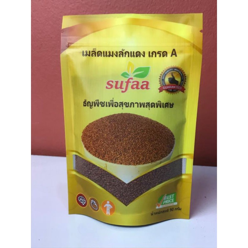 แมงลักแดง Sufaa เกรดA 1ซอง 100กรัม