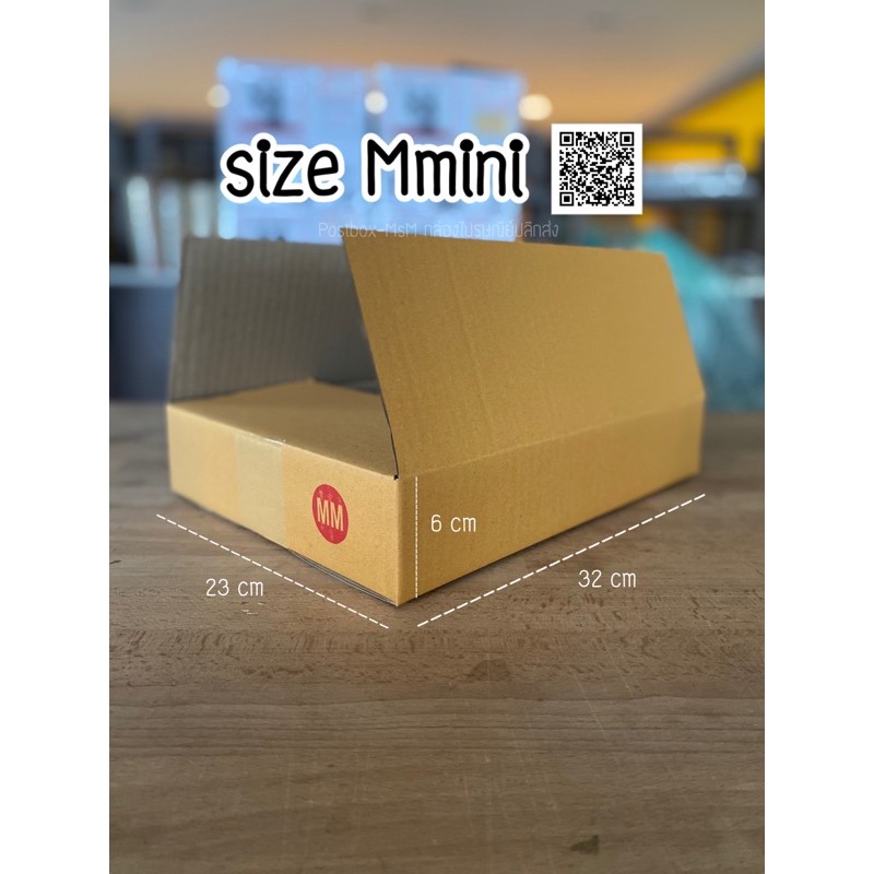 size Mmini 3ชั้น (23x32x6 cm) กล่องทรงแบน : Postbox-MsM
