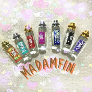 น้ำหอมมาดามฟิน(madamfin) 35ml.