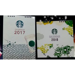 ปฏิทิน starbucks ปี 2017+2018