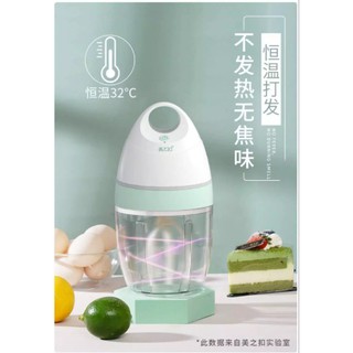 Cordless electric food mixer เครื่องตีแป้งผสมอาหารไฟฟ้าไร้สาย(คละสี)