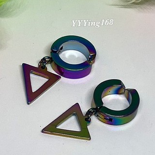 ต่างหูหนีบ ไม่ต้องเจาะหู พร้อมส่ง  ..4*9..Earrings for Women Men 1 คู่