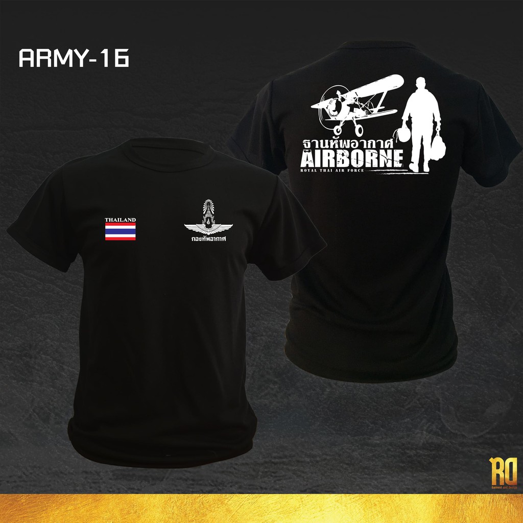 ARMY-16เสื้อซับในทหารอากาศ คอกลมเเขนสั้น AIR FORCE [ เก็บปลายทาง ]