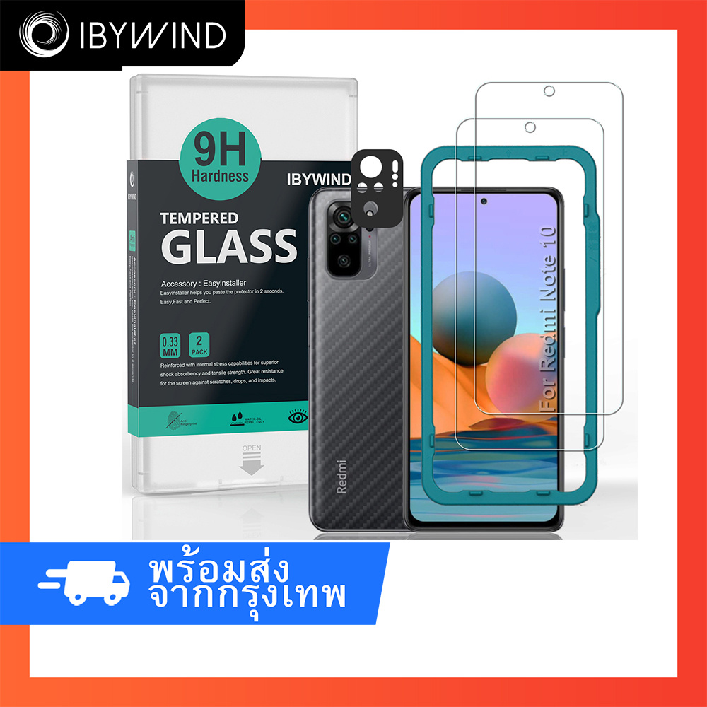 ฟิล์มสำหรับ Redmi Note 10 /Redmi Note 10S 4G ฟิล์มกระจก ibywind ของแท้ ฟิล์มหลังและกันเลนส์กล้อง