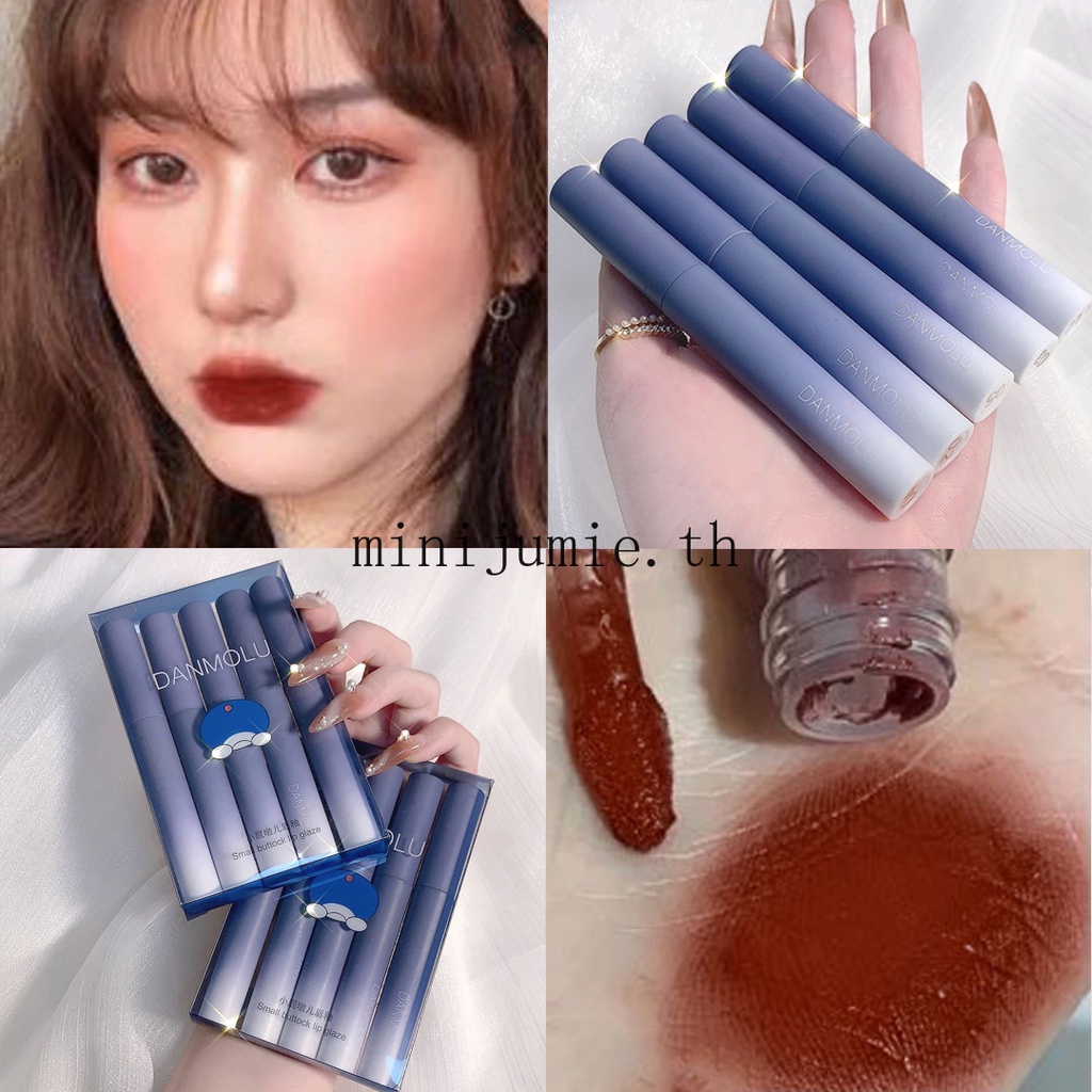 Danmolu Lip Set 5 สี เนื้อกํามะหยี่ เนื้อแมทเนื้อนุ่ม สีสวย ปากไม่แห้ง Velvet Matte Lip Glaze