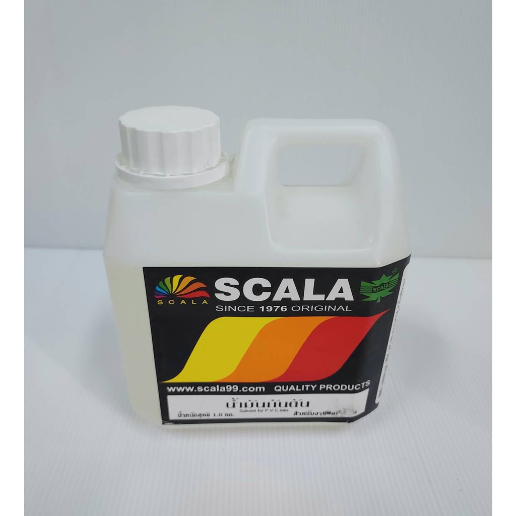 น้ำยากันตัน สำหรับงานซิลค์สกรีน SCALA