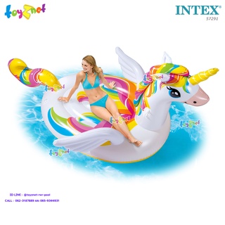 Intex แพยูนิคอร์น ใหญ่ 2.51x1.63x1.45 ม. รุ่น 57291