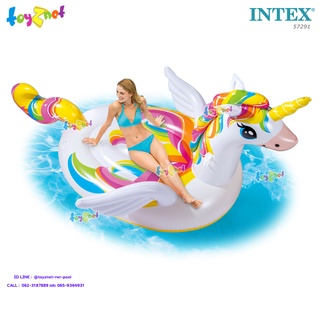 Intex แพยูนิคอร์น ใหญ่ 2.51x1.63x1.45 ม. รุ่น 57291