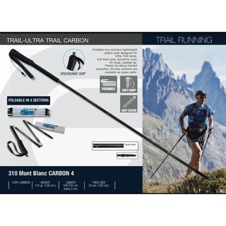 GIPRON 310 Mont Blanc Carbon Trekking Poles | ไม้เท้าเดินทื่ป่า