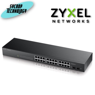 SWITCH (สวิตซ์) ZYXEL 24 PORTS GS1900-24E GIGABIT PORT SMART MANAGED