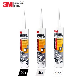 3M  กาวซิลิโคน ซุปเปอร์ ซิลิโคน ซีลแลนท์  Dinamyte ขนาด 280 มล. มีสีขาว, สีดำ, สีใส