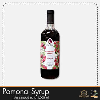 Pomona ไซรัปกลิ่น ราสเบอรี่ Raspberry Syrup 1000 ml;