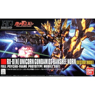 Bandai 1/144 HGUC UNICORN GUNDAM 02 BANSHEE NORN (DESTROY MODE) 4573102587800 C4