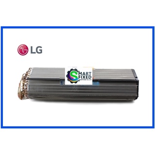 แผงรังผึ้งอะไหล่แอร์แอลจี/Evaporator/LG/ADL72918701/อะไหล่แท้จากโรงงาน