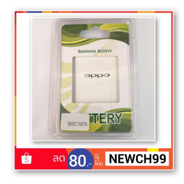 แบต Oppo Find7 Find7A X9007 X9076