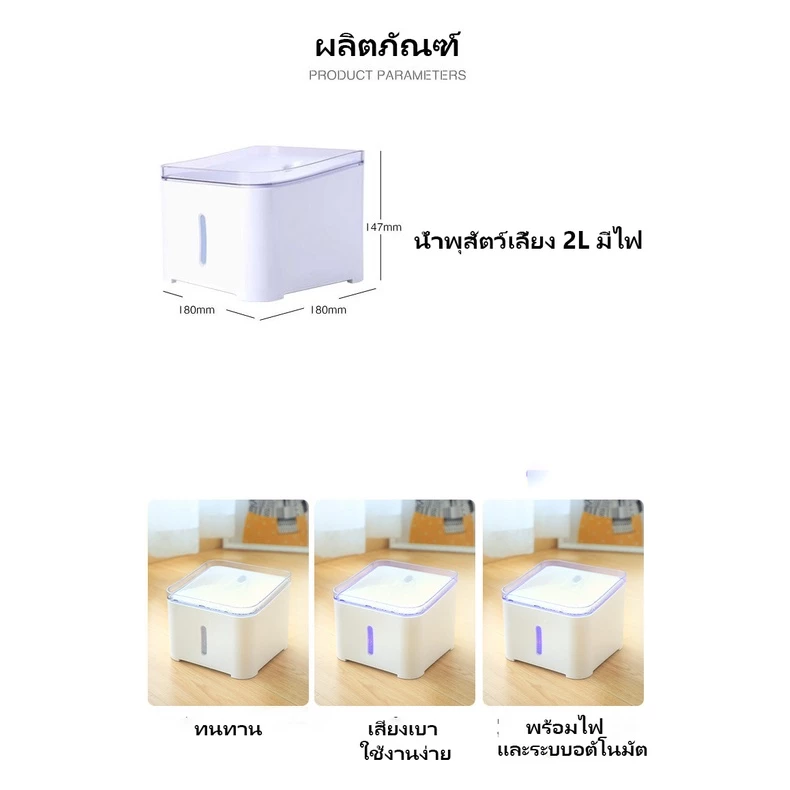น้ำพุสัตว์เลี้ยง น้ำพุให้น้ำดื่มสัตว์เลี้ยงอัตโนมัต (เกรด A สินค้าคุณภาพดีเยี่ยม thumbnail 5