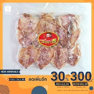 ปลาหมึกแก้ว 100 กรัม