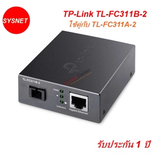 TP-Link TL-FC311B-2 Gigabit WDM Media Converter WDM Bi-Directional, ความเร็ว Gigabit สาย Single Mode หัวต่อ SC ระยะ 2Km