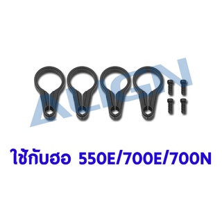 อะไหล่ฮอ 500E/700N/700E Tail Control Guide H70074 อุปกรณ์เฮลิคอปเตอร์ Rc