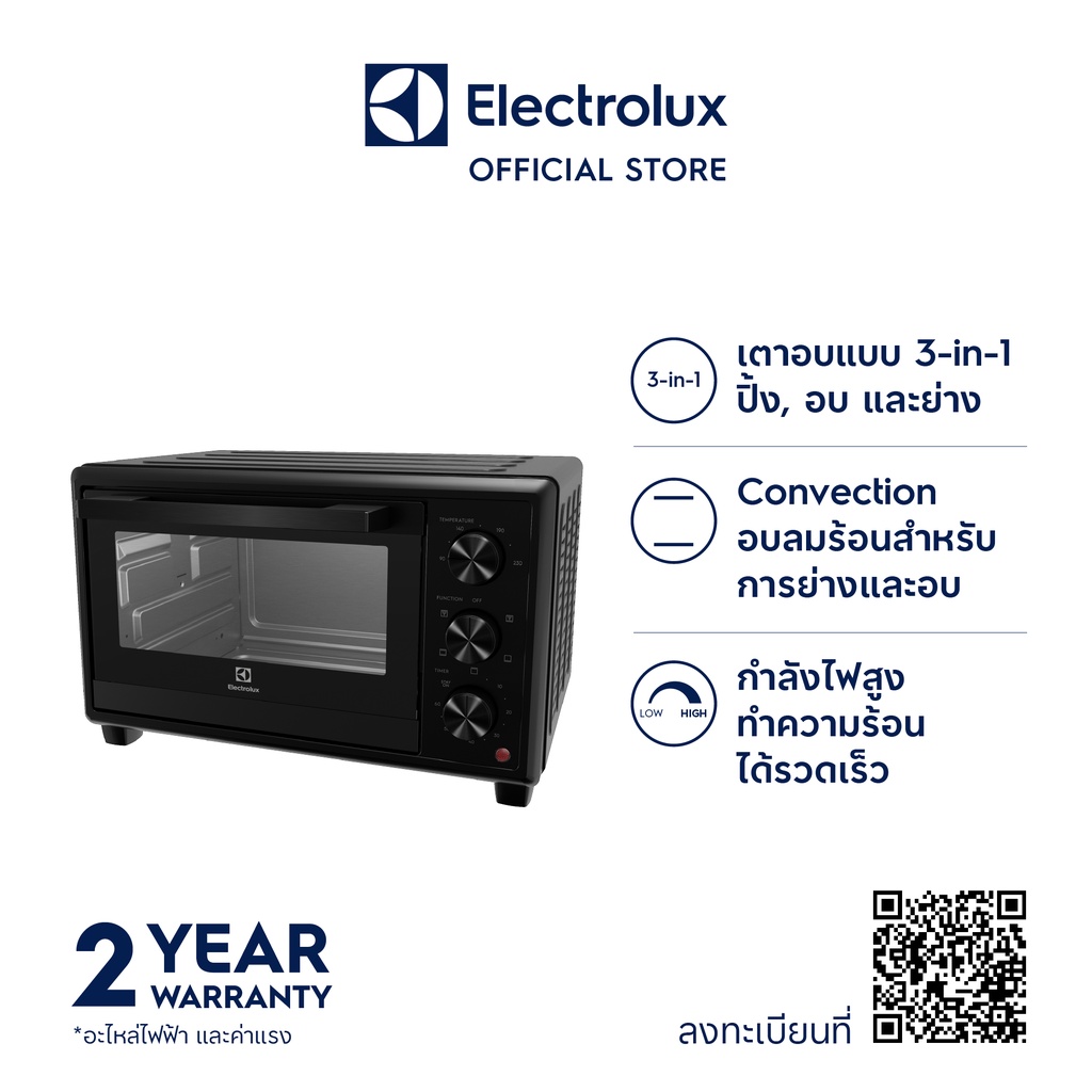 Electrolux EOT2115X เตาอบตั้งโต๊ะ ความจุ 21 ลิตร กำลังไฟ 1,500 วัตต์