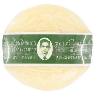 สบู่แว่นรอร์ร่า170g.