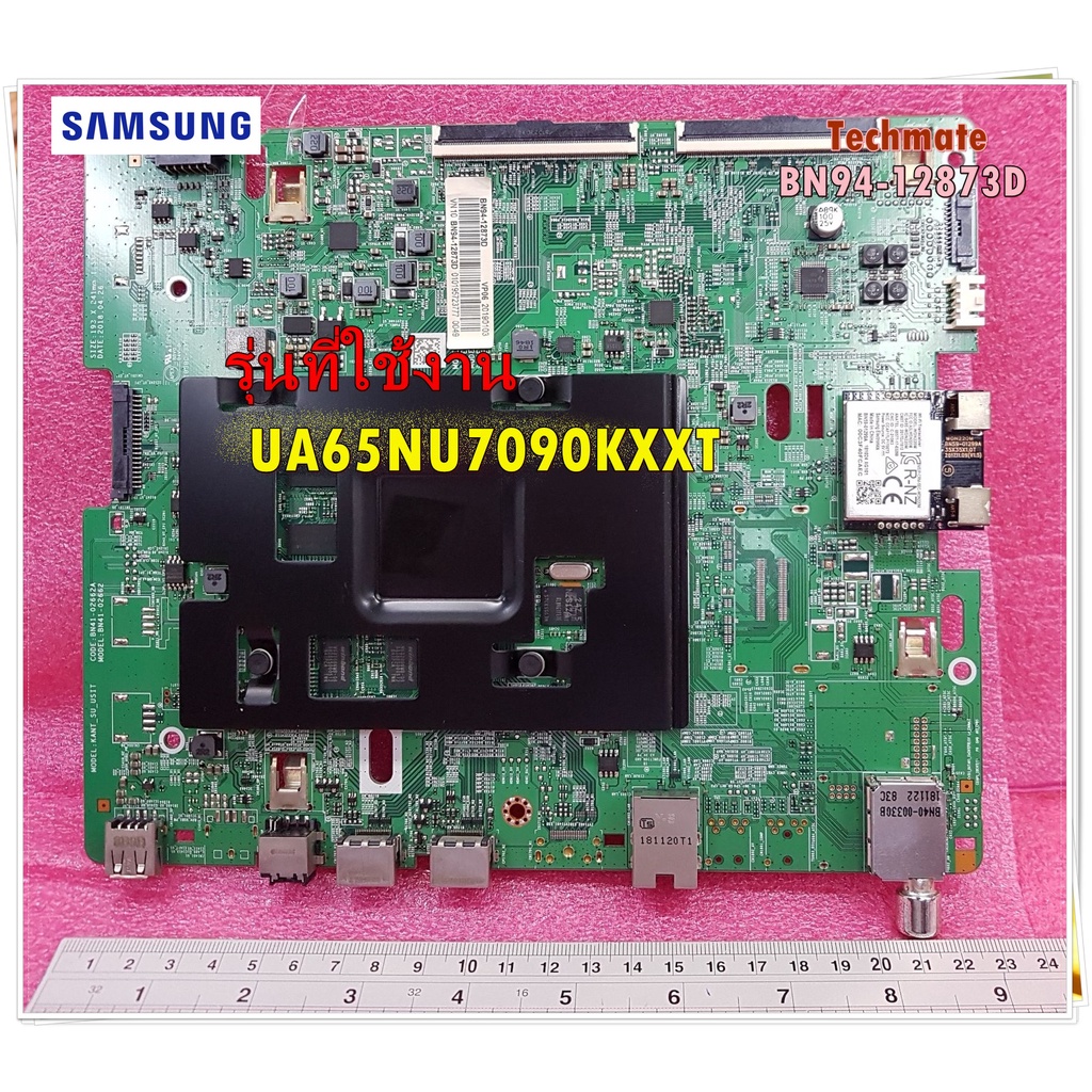 อะไหล่ของแท้/เมนบอร์ดทีวีซัมซุง/Mainboard TV SAMSUNG/BN94-12873D/รุ่นUA65NU7090KXXT