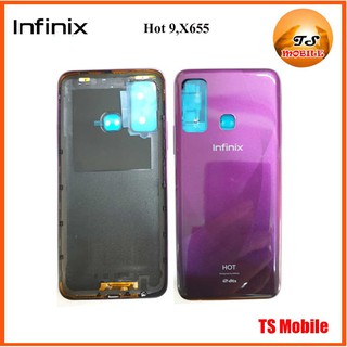 ฝาหลัง(ฝาครอบแบต) infinix Hot 8 Lite,X650