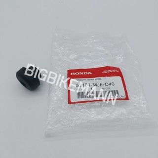 ตุ้มน้ำหนักตัวนอก CB500/650 แท้เบิกศูนย์ 53104-MJE-D40