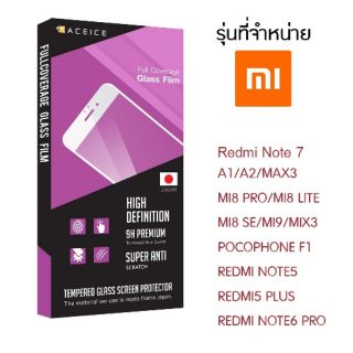 ฟิล์มกระจกกันรอยเต็มจอ Aceice XIAOMI MI 10 LITE 11T PRO A3 MI8 REDMI 10 9A 9C POCO NOTE 10 11 NOTE 9 PRO