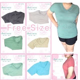 เสื้อยืดคอv Free Size พร้อมส่ง 465Thailand